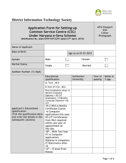 Application Form