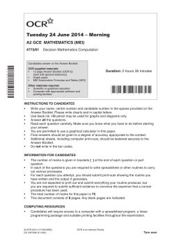 OCR GCE Maths guide