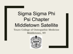 Sigma Sigma Phi Psi