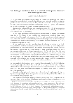 On finding a maximum flow in a network with special structure and