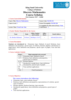 Discrete Mathematics Course Syllabus