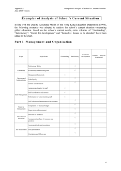 Exemplar Analysis of School`s Current Situation