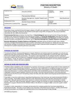 position description