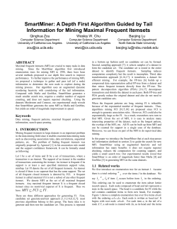 SmartMiner: A Depth First Algorithm Guided by Tail