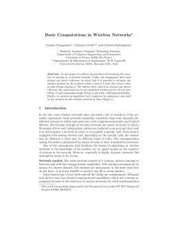 Basic Computations in Wireless Networks