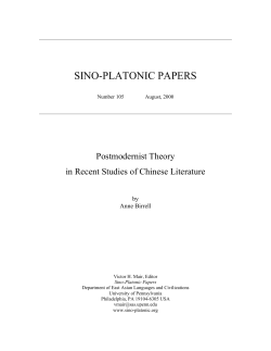 Postmodernist Theory in Recent Studies of Chinese Literature