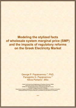 Modeling the stylized facts of wholesale system marginal price (SMP