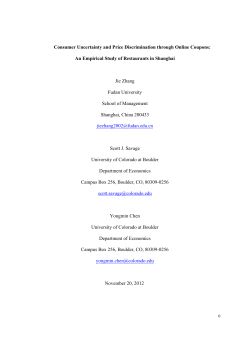 Consumer Uncertainty and Price Discrimination through Online