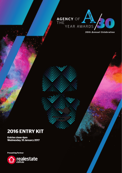 2016 entry kit