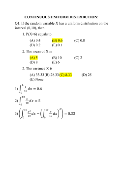 continuous uniform distribution