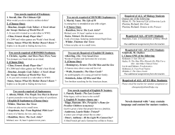 2017-18 High School Summer Reading List