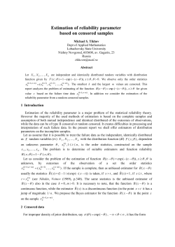 Estimation of reliability parameter