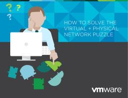 how to solve the virtual + physical network puzzle