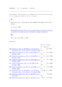 2004R0854 &mdash; EN &mdash; 01.06.2014 &mdash; 010.001 This document is