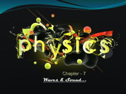 PHYSICS