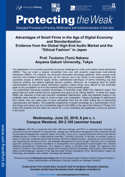 Advantages of Small Firms in the Age of Digital Economy and