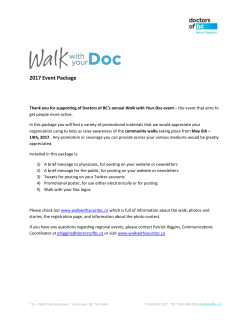 2017 - WWYD - Event Package