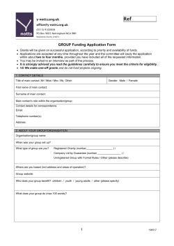 Individual Application Form - Y