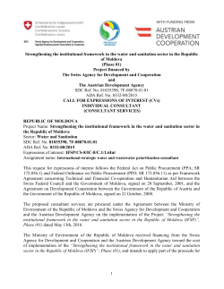 SAMPLE FORMAT FOR INDIVIDUAL PROCUREMENT NOTICE