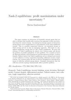 Nash-2 equilibrium: profit maximization under uncertainty