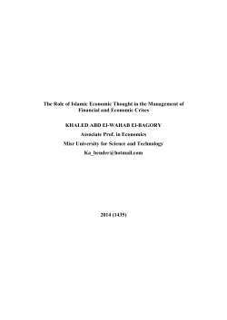 The Role of Islamic Economic Thought in the Management of