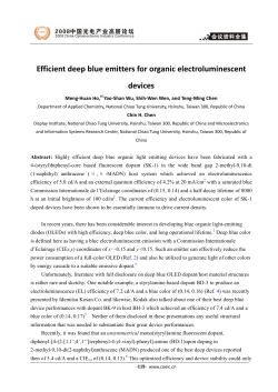 Efficient deep blue emitters for organic electroluminescent
