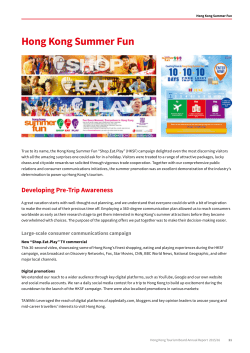 Hong Kong Summer Fun