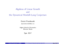 Algebras of Linear Growth and the Dynamical Mordell&ndash;Lang