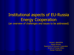 Institutional aspects of EU-Russia Energy Cooperation (an overview