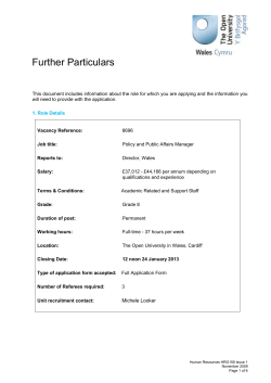 experience/qualifications/knowledge required