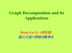 Graph-Designs