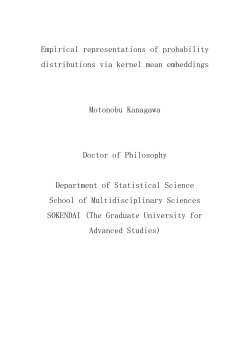 Empirical representations of probability distributions via kernel mean