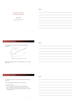 Strategy and Politics: Incomplete Information