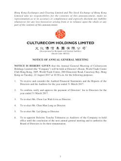 notice of annual general meeting