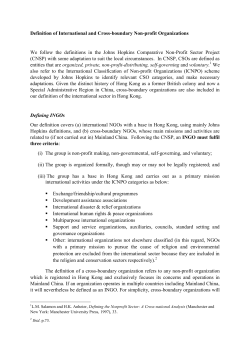 Definition of International and cross