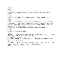 Professional Leave and Travel