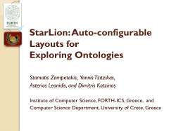 StarLion: Auto-configurable Layouts for Exploring - FORTH-ICS