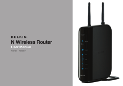 N Wireless Router