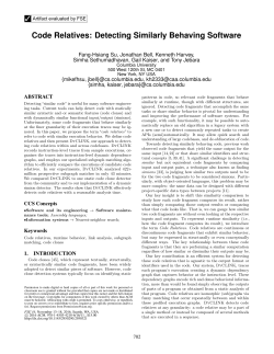 Code Relatives: Detecting Similarly Behaving Software