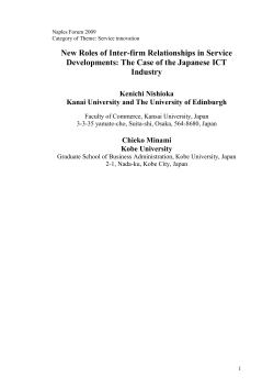 New Roles of Inter-firm Relationships in Service Developments: The
