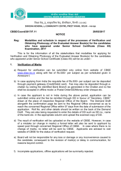 Notice : Application for Verification/Photocopy of Answerbook