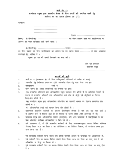 4NH= XD GN N=\ L]HT>N - CG Finance Department