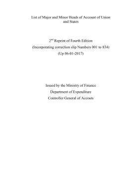 List of Major and Minor Heads of Account of Union and States LMMH