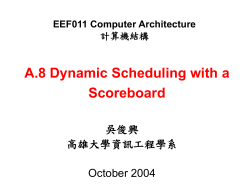 Scoreboard - 國立高雄大學資訊工程學系