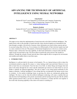 advancing the technology of artificial intelligence