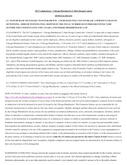 Official Rules