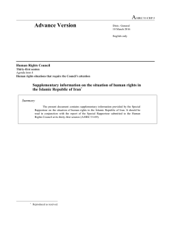 Supplementary information on the situation of human