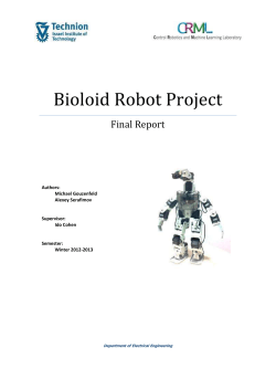 Bioloid Robot Project - Electrical Engineering, Technion