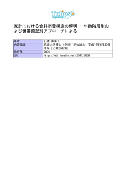 Page 1 Page 2 2 : 3x3 is j6 fSS EE0DfEBH