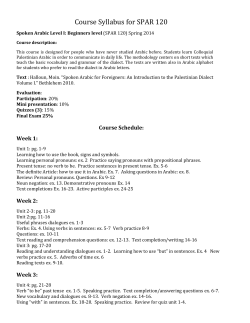 Course Schedule: Week 1